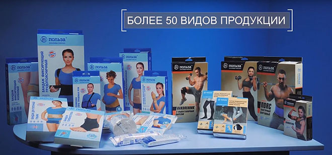 ООО «Польза»: безопасная и полезная для здоровья продукция из Беларуси