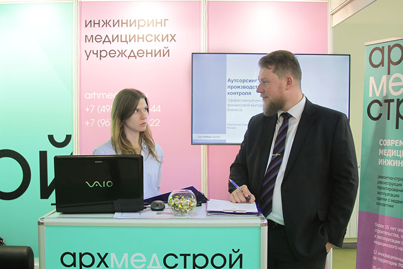 Конференция «Современный медицинский инжиниринг», MedTravelExpo — новики «Российской недели здравоохранения»