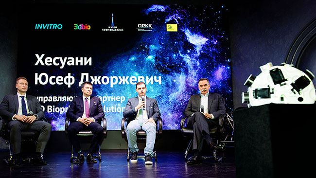 Новый этап в развитии российской биоинженерии