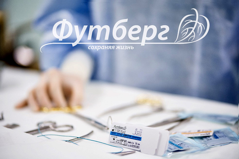 Компания «Футберг» расширяет дилерскую сеть в странах Таможенного союза ЕАЭС