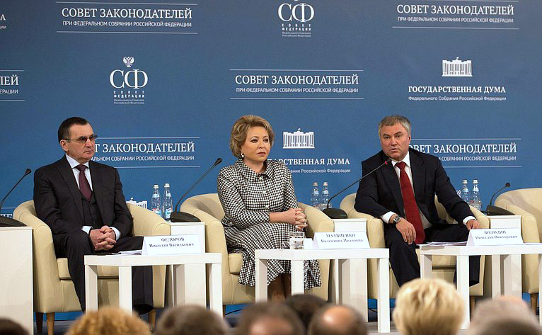 Валентина Матвиенко: «Качество и доступность медицинской помощи – важнейшая тема для каждого региона, всех граждан»