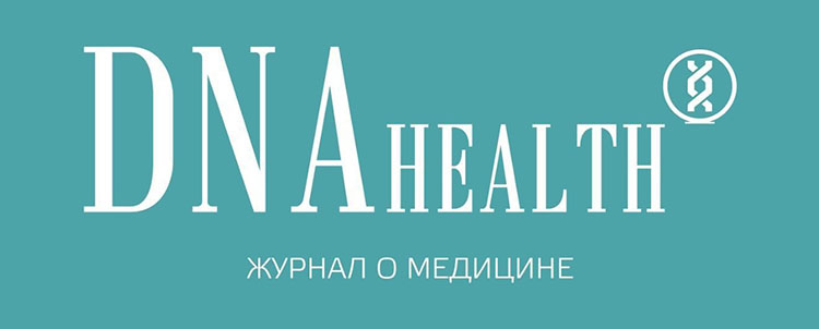 Новый выпуск @dna_health