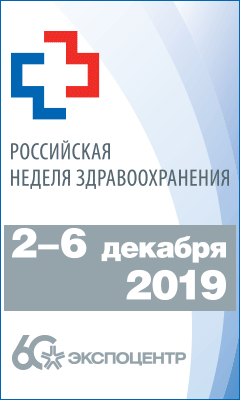 Получить билет!