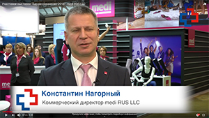 Константин Нагорный, коммерческий директор medi RUS LLC